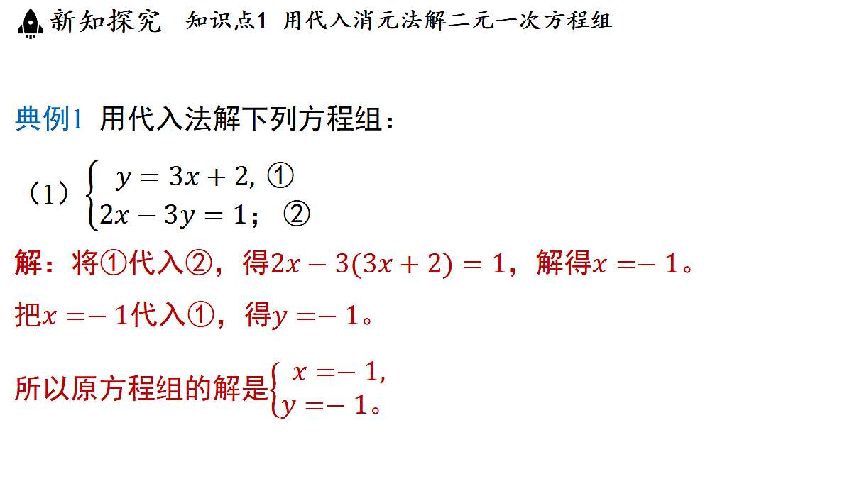 17364978第7页