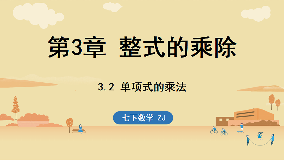 17364980第1页