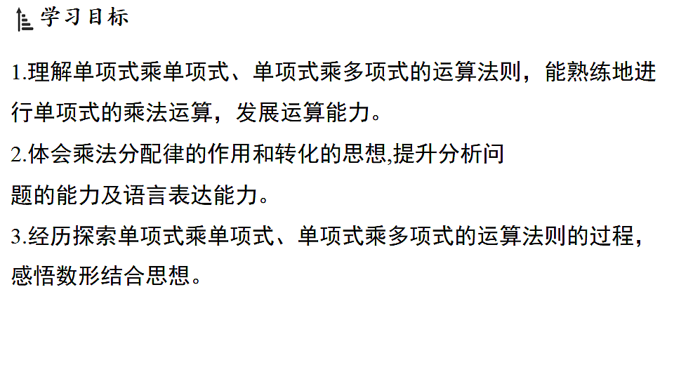 17364980第2页