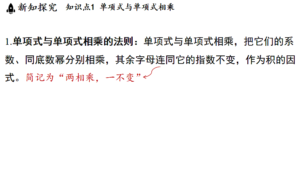 17364980第3页