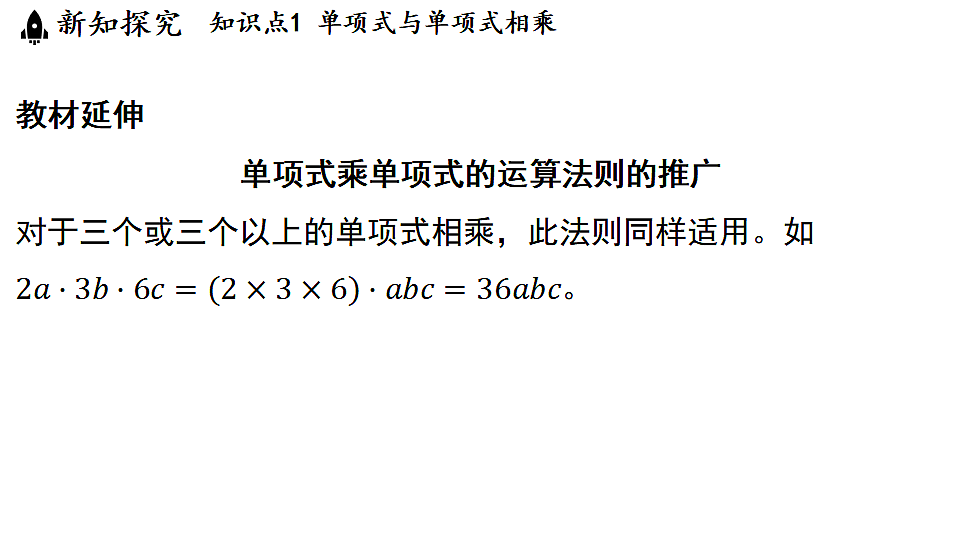 17364980第5页