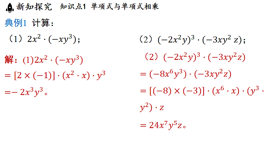 17364980第6页