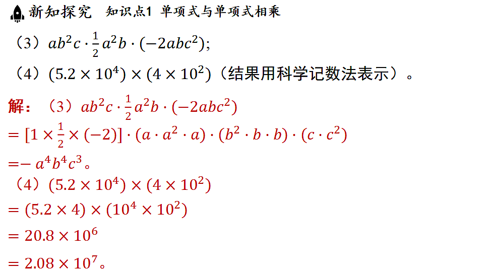 17364980第7页