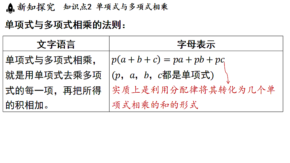17364980第8页