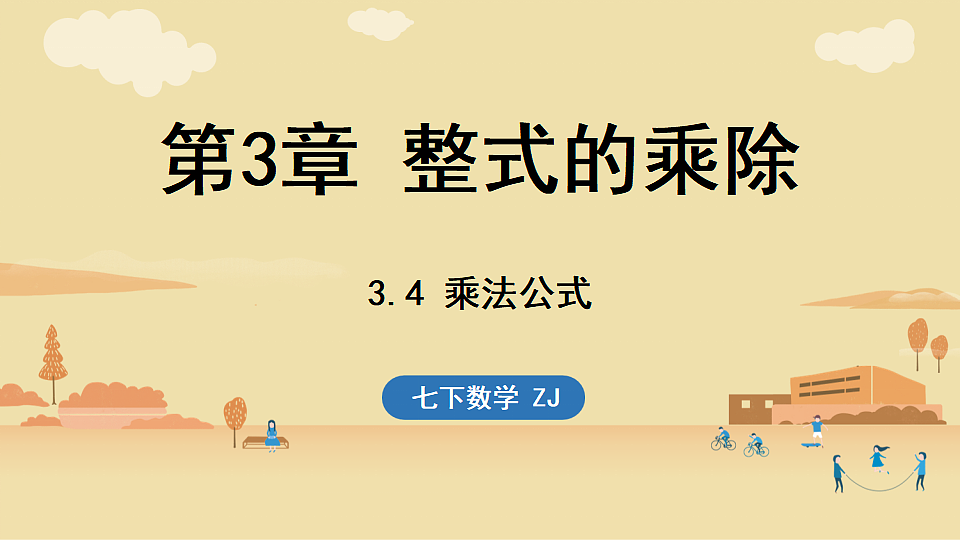 17364981第1页