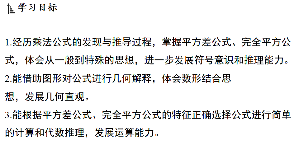17364981第2页