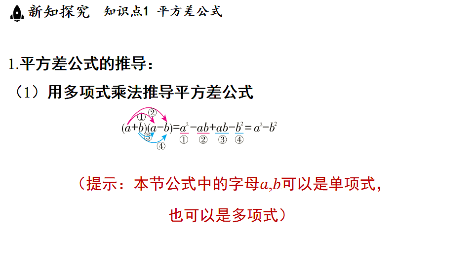 17364981第3页
