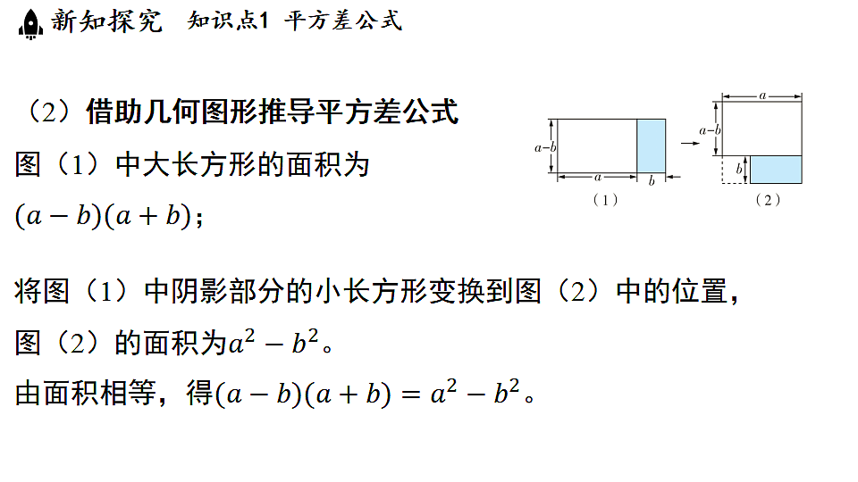 17364981第4页
