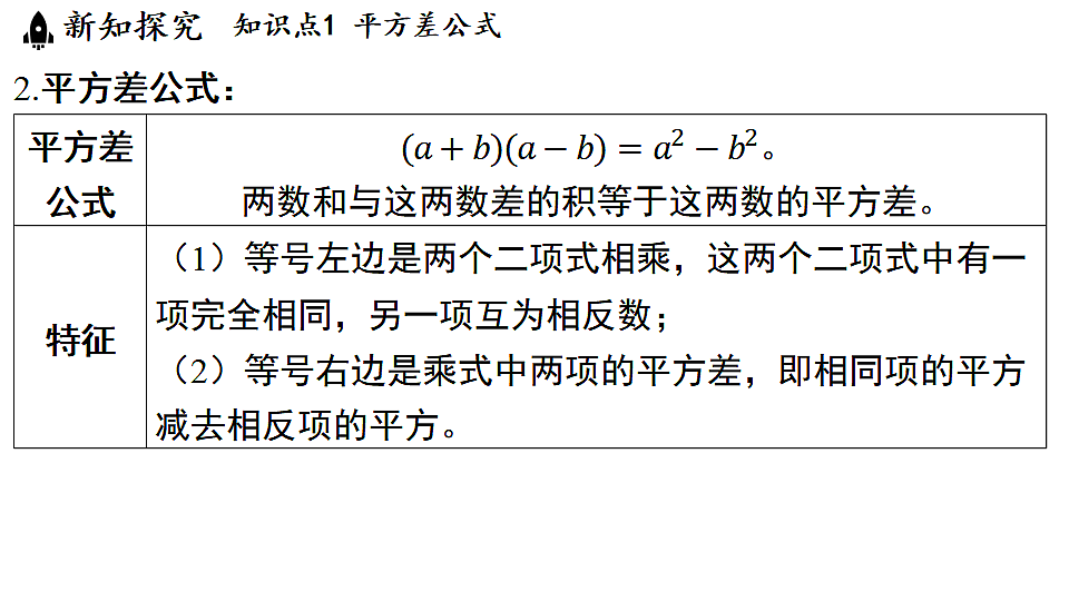 17364981第5页
