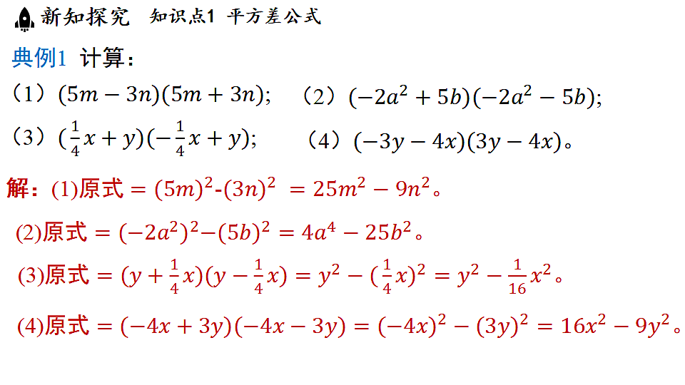 17364981第8页