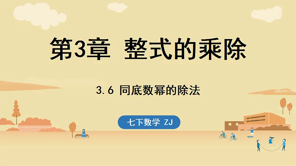 17364982第1页