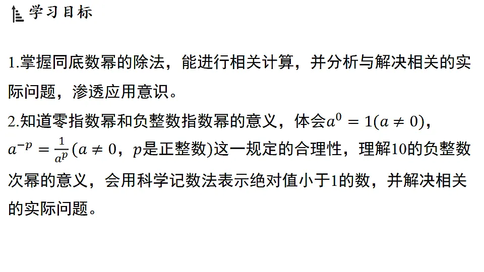 17364982第2页