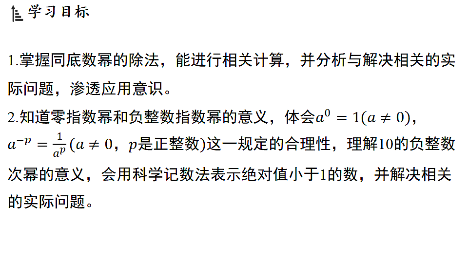 17364982第2页