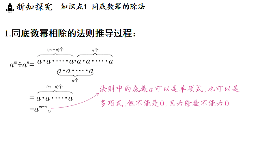 17364982第3页