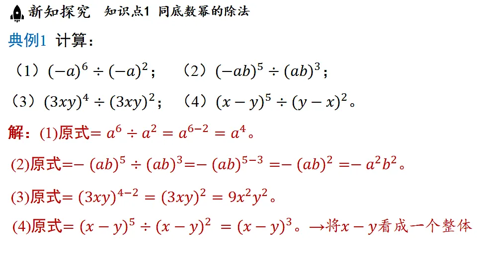 17364982第5页
