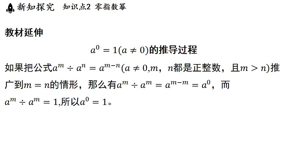 17364982第7页