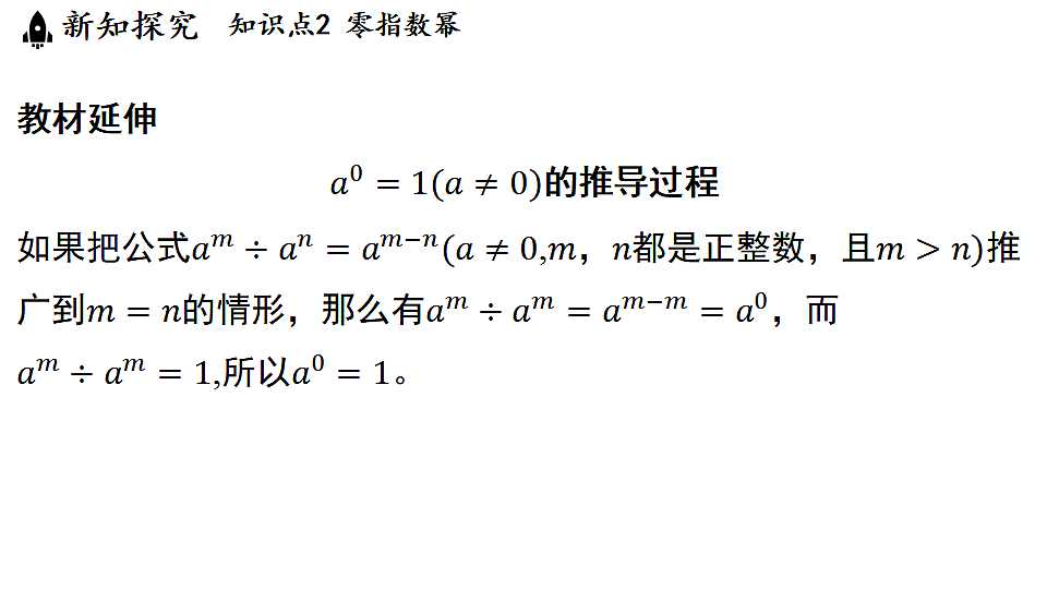 17364982第7页