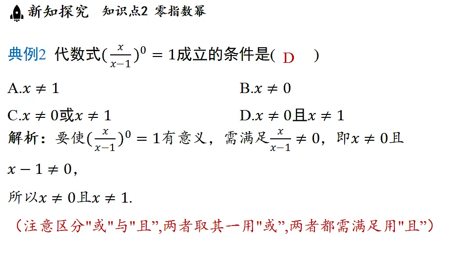 17364982第8页