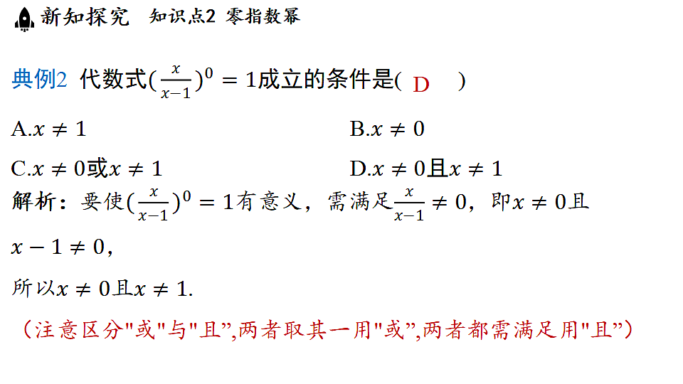17364982第8页
