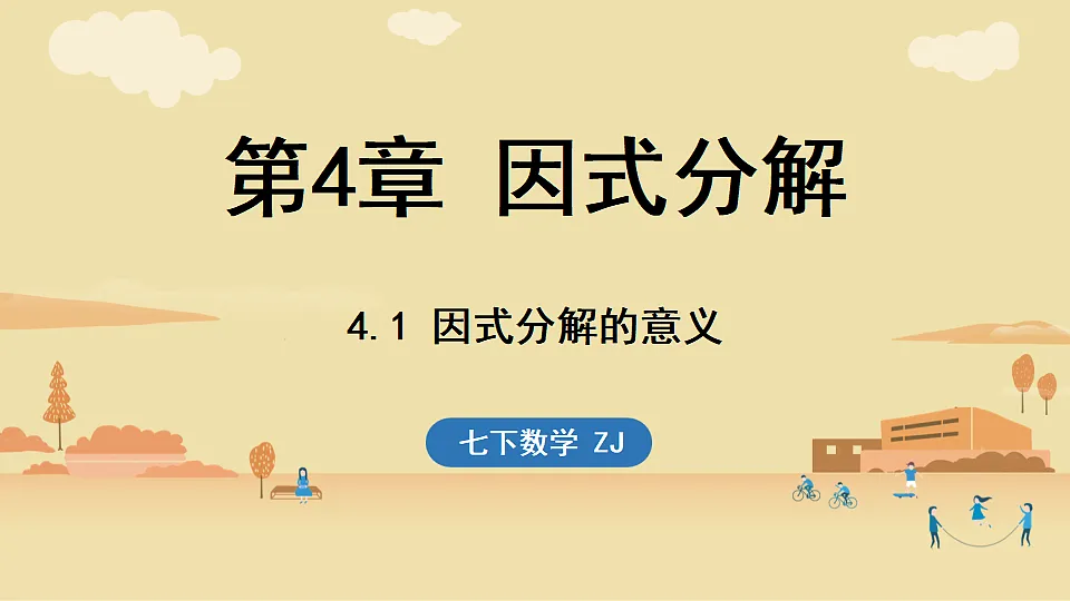 17364983第1页