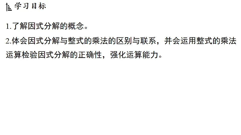 17364983第2页