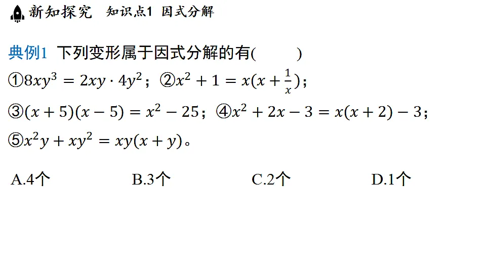 17364983第4页