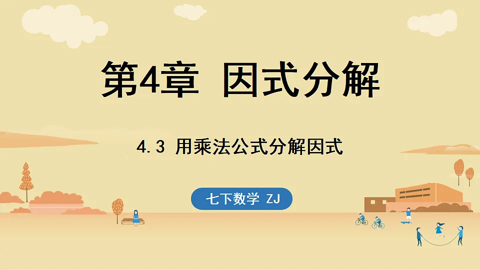 17364984第1页