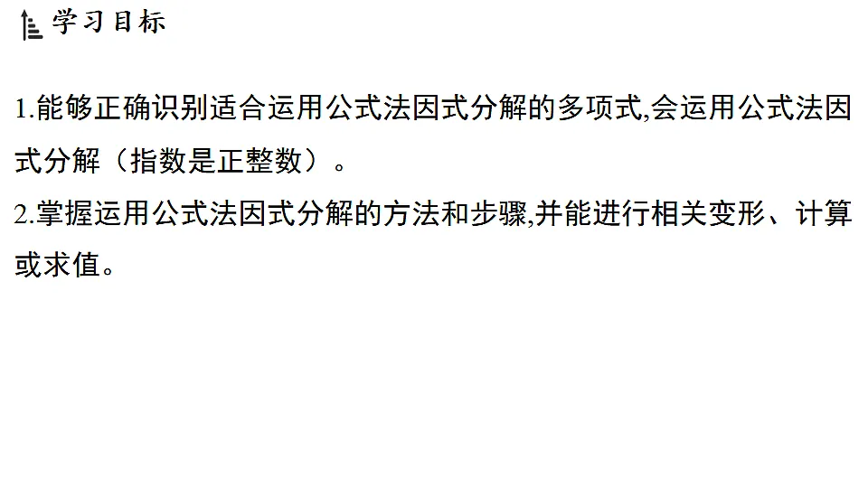 17364984第2页