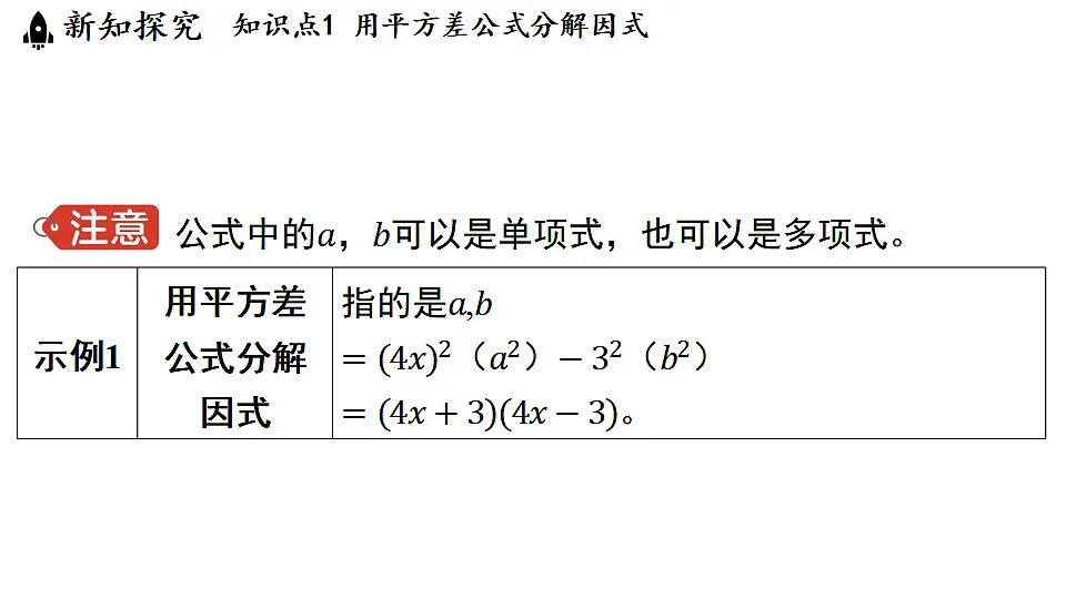 17364984第4页
