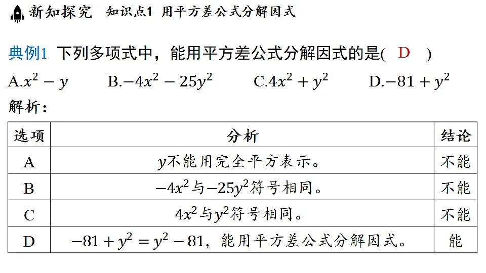 17364984第5页