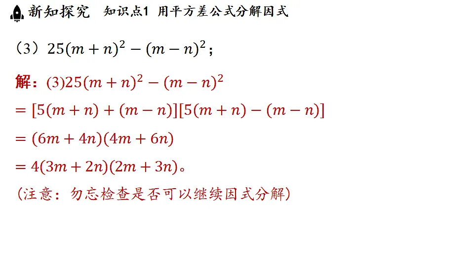 17364984第7页