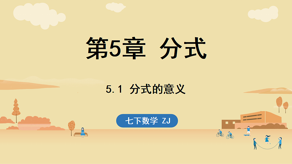 17364985第1页