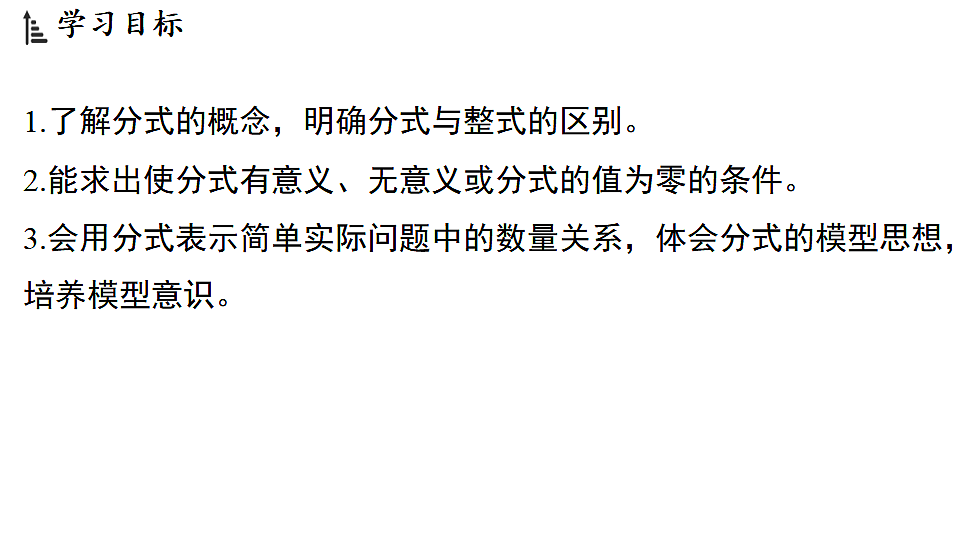 17364985第2页