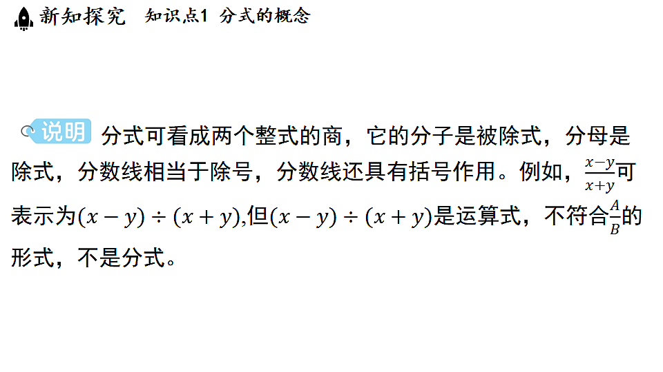 17364985第5页