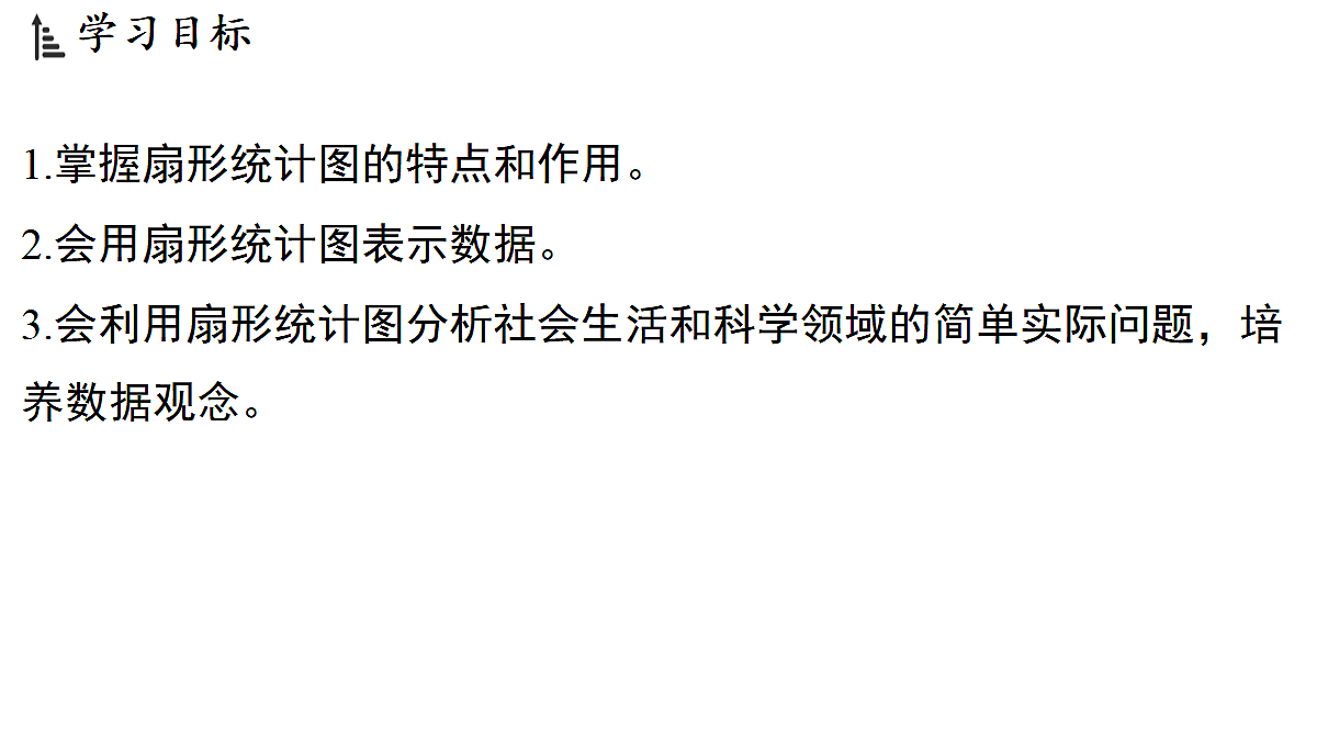 17364986第2页