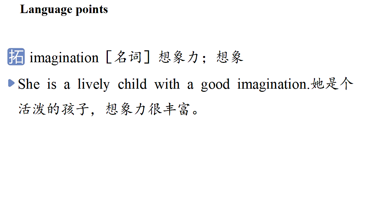 1.Understanding ideas第4页