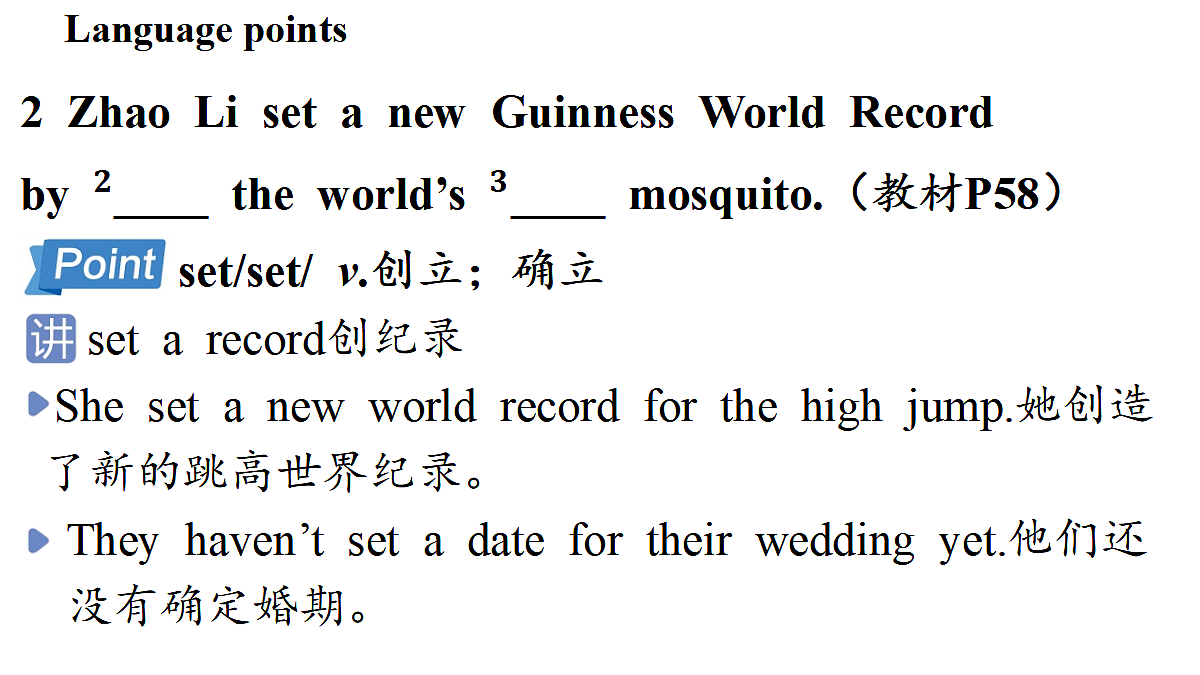 2.Developing ideas第4页