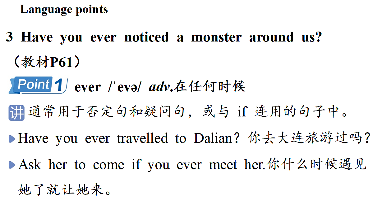 2.Developing ideas第6页