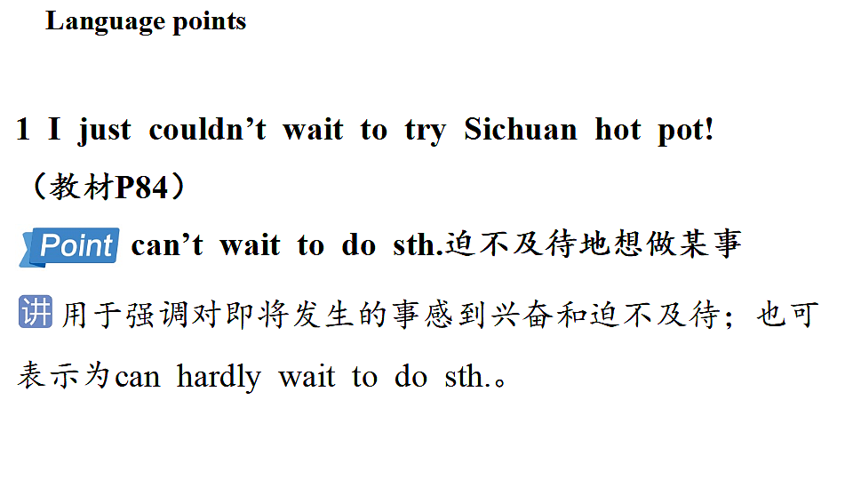 1.Understanding ideas第2页