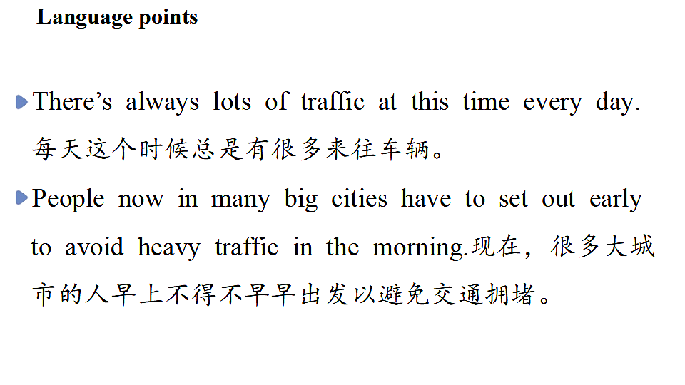 2.Developing ideas第6页