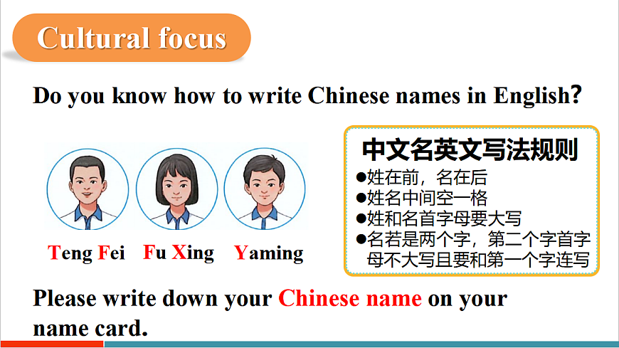 第1课时（Section A 1a-1b & 2c-2d）第8页