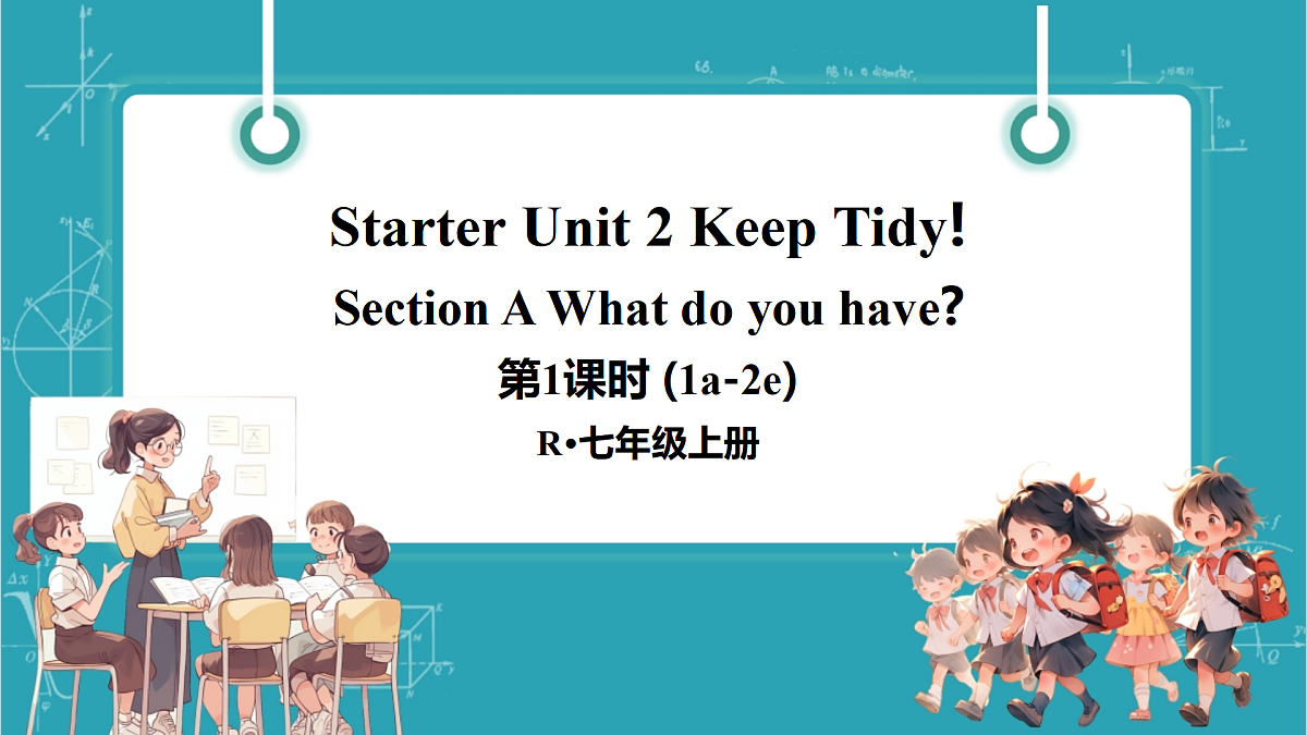 第1课时（Section A 1a-2e）第1页