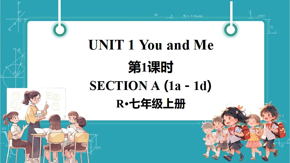 第1课时（Section A 1a-1d）第1页
