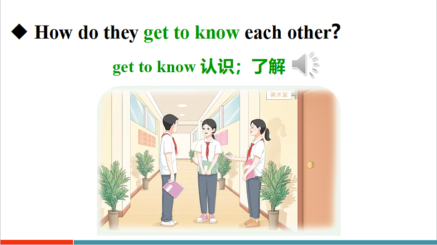 第1课时（Section A 1a-1d）第4页