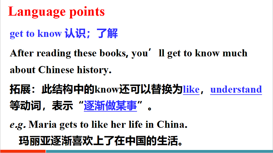 第1课时（Section A 1a-1d）第5页