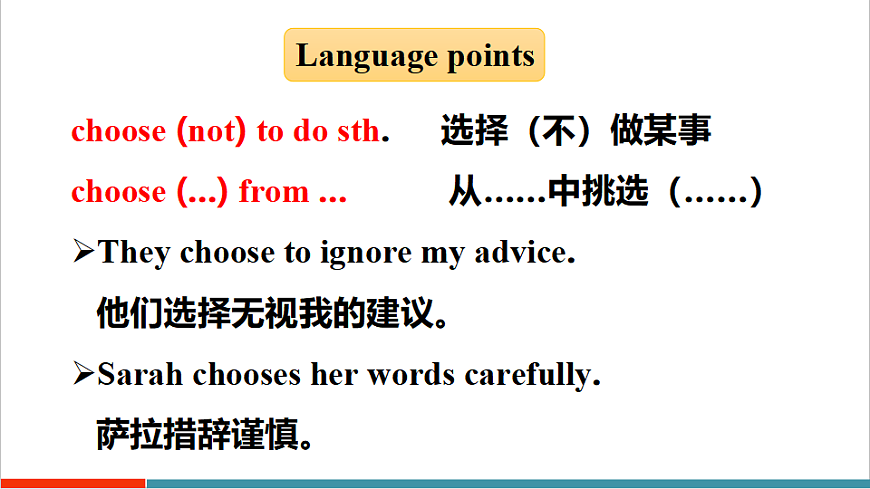 第1课时（Section A 1a-1d）第6页