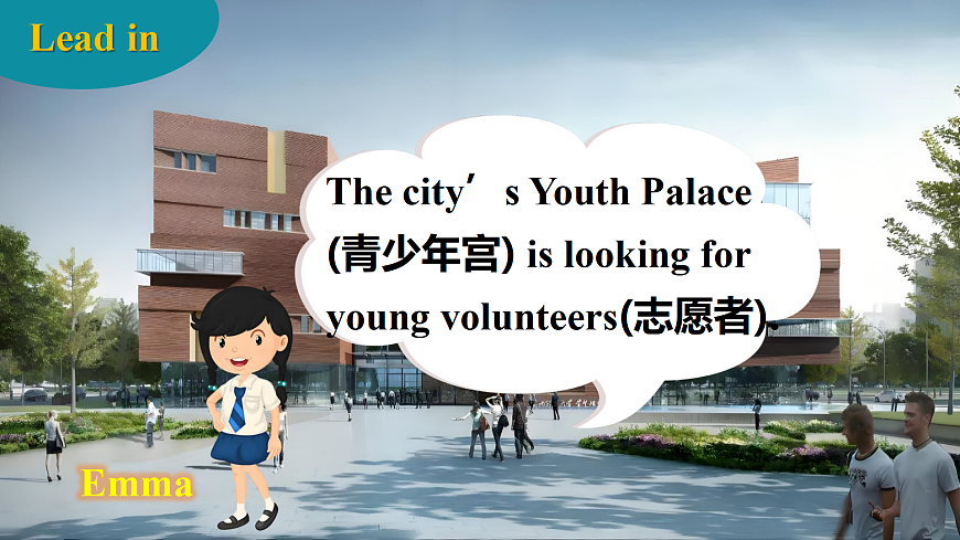 第3课时（Section A Grammar Focus 3a-3d）第3页