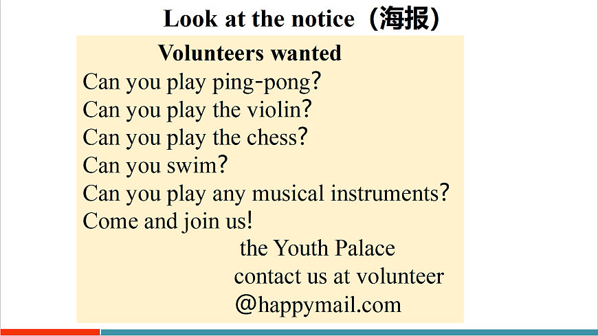 第3课时（Section A Grammar Focus 3a-3d）第4页