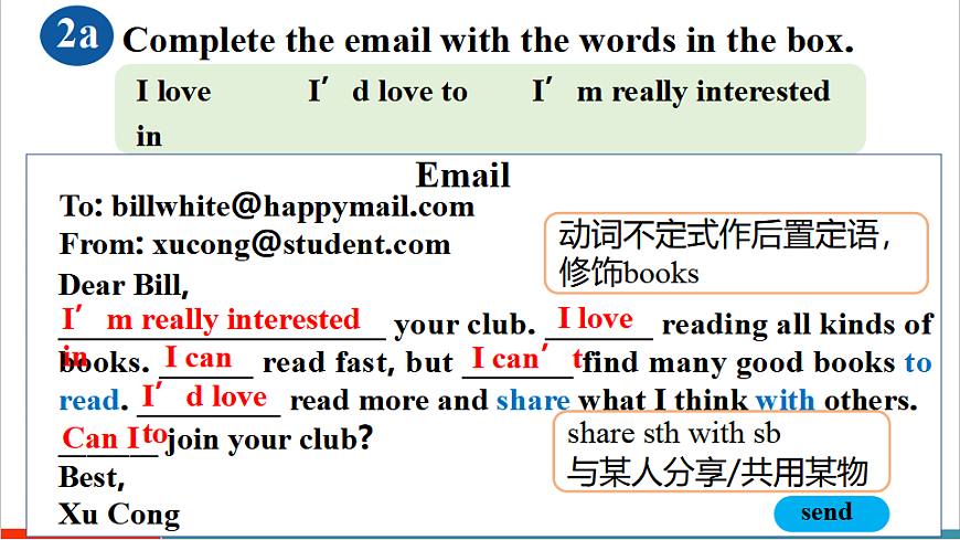 第5课时（Section B 2a-2b）第5页