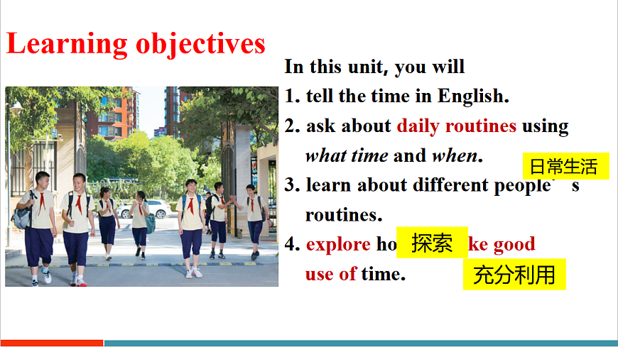 第1课时（Section A 1a-1e）第2页